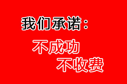 工商银行信用卡分期还款协商攻略
