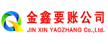 通渭清债公司